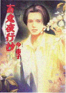 80s电影天堂 咒术回战死灭回游 奇幻动漫